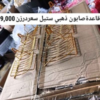 🏠 بيتك يحتاج كلشي؟ عدنا كل مواد المنزلية الأصلية بأسعار تنافس السوق! 🏢...