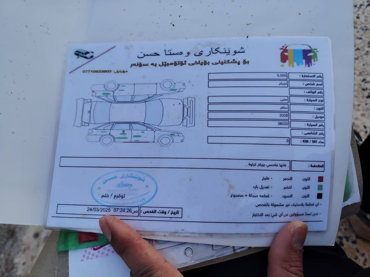 السلام عليكم
نيسان سني ياباني موديل 2008 تبريد تفول كير مكينة بشرط قبغ محرك اسود والسونر موضح كل شي صدر جديد تايرات جديدة سيارة كاملة من كل النواحي ومكفولة من كشرها وحداديتها


**إذا كنت صاحب هذا الإعلان وتريد حذفه لأي سبب، رجاءا أرسل رسالة إلى الدعم الفني**