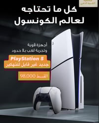 #بلتقسيط_وبدون_مقدمة📣📢  ✅بدون مقدمه: ❌ ✅بدون  كفيل : ❌  ✅القسط الشهري9...