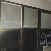 جام خانه • ارتفاع ٢م١٠ • عرض ٢م٤٥
