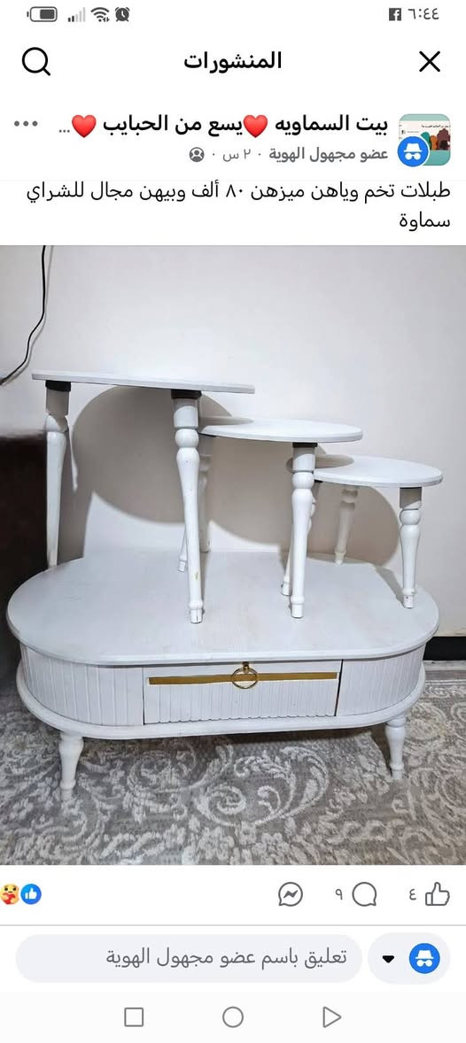 طبلات للبيع هن وميزهن ٧٥ ألف بيهن مجال بسيط
عجانة حجم وسط استعمال نظيف ٨٠ ألف وبيها مجال بسيط للشراي
سماوة


**إذا كنت صاحب هذا الإعلان وتريد حذفه لأي سبب، رجاءا أرسل رسالة إلى الدعم الفني**