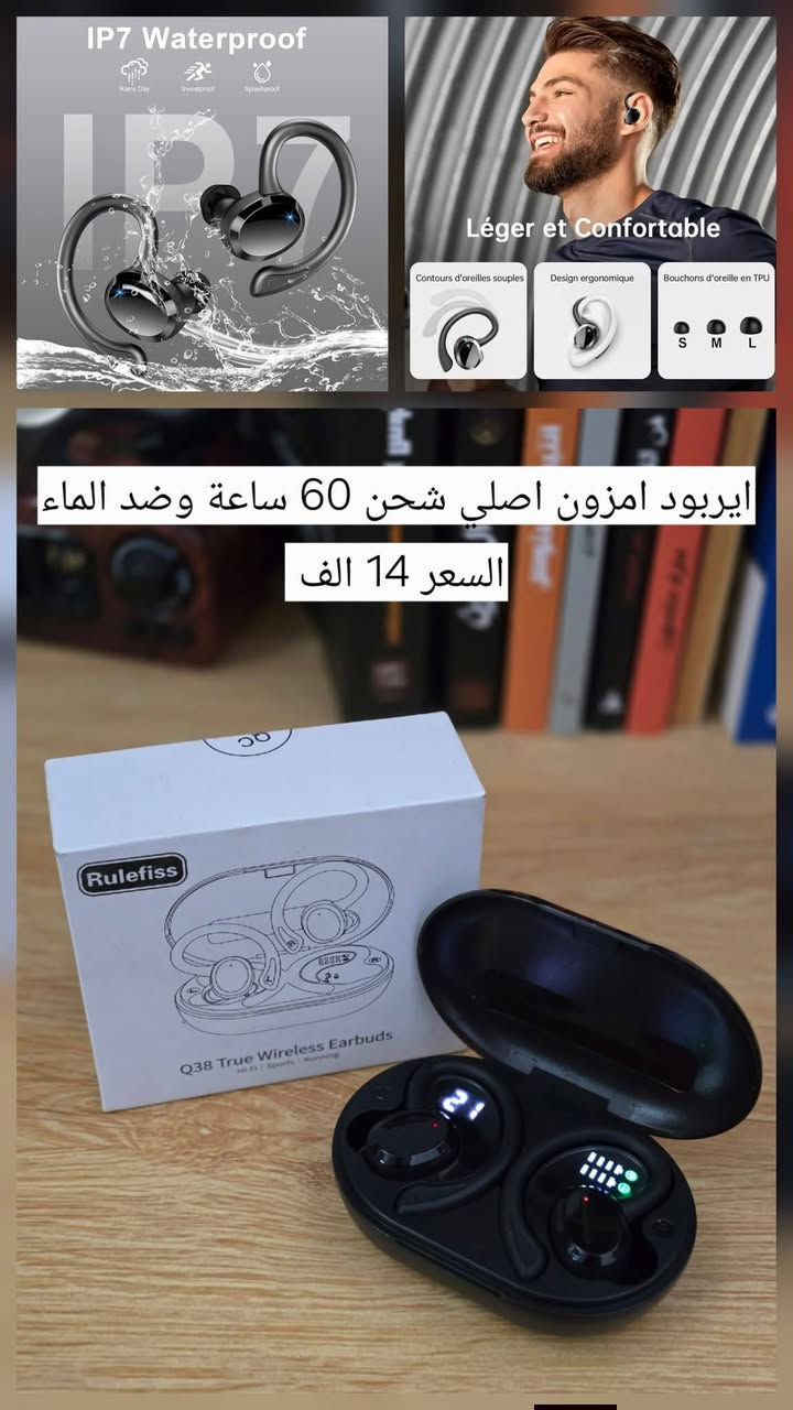 كل الاسعار والتفاصيل مكتوبة على الصور التوصيل لجميع محافظات العراق 5الاف فقط ⚡


**إذا كنت صاحب هذا الإعلان وتريد حذفه لأي سبب، رجاءا أرسل رسالة إلى الدعم الفني**