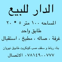 رقم العقار ٥٧٨٦٩