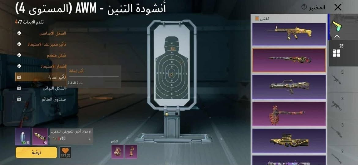 حساب ببجي للبيع سعر خاص حساب مرتب وتعبان علي فه من تجي لتكسر ❤️‍🔥


**إذا كنت صاحب هذا الإعلان وتريد حذفه لأي سبب، رجاءا أرسل رسالة إلى الدعم الفني**