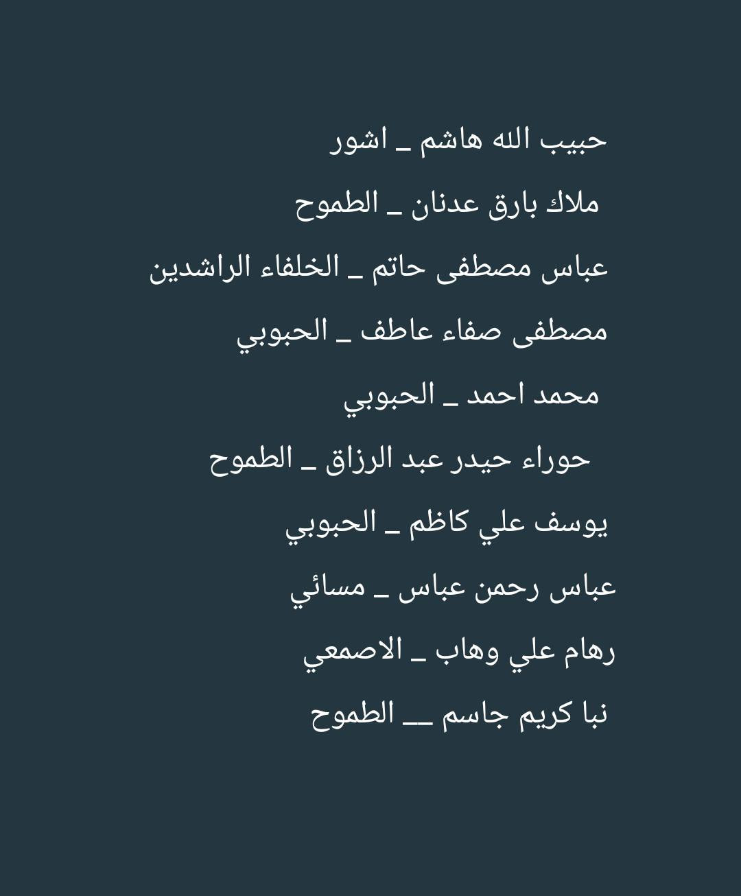 " لطلابنا الاعزاء"" 

يقدم لكم معهد صادق العلوم 
المراجعة المركزة لمادة نصف السنة لطلبة 

 من يوم 1/2 إلى نصف السنة 

لطلبة 
 ( المتوسطة _ الاعدادية) 

اما الابتدائية فقط - خامس _ سادس 

المكان - سبع قصور - الشارع العام مقابل ازياء حيدر طارش 

الاستفسار 
*********** 
أو مراسلة الصفحة

