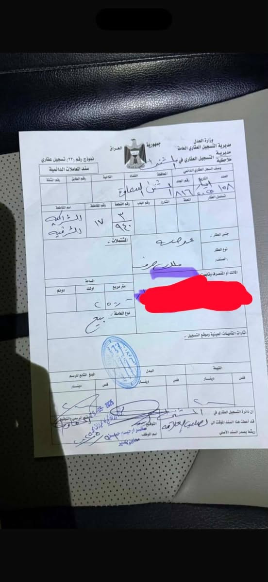 عرصات للبيع
منطقه الشراكيه الثالثه

مساحه 200 ركن شارع 20 رقم العقار
606  السعر 67 مع المجال 

عرصه مساحه 250 م شارع 10 رقم العقار 940 السعر  56 مع المجال

للاستفسار مراسله الصفحه.
او اتصال  ابو احمد
***********
***********
