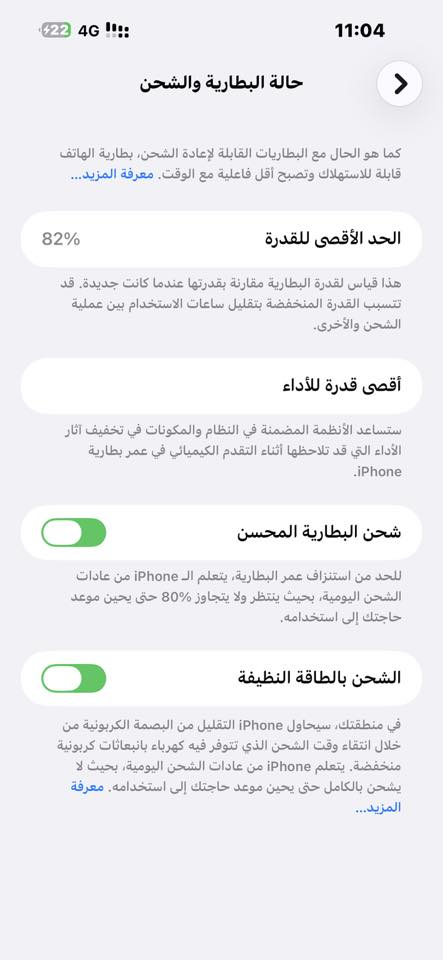 السلام عليكم

" ايفون 14 برو ماكس

" اللون بنفسجي المميز 

" ذاكره 256 
دبل خط   انتبه دبل خط

نظيف كلش وعالفحص

"مكفول كفاله عامه من فتح وتصليح 

السعر /875 الف وبي مجال بسيط 

العنوان / بغداد تقاطع النهروان 

للتواصل / ***********
