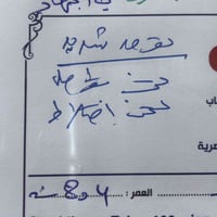 توحد شديد • تحسن تواصل • علي السالم