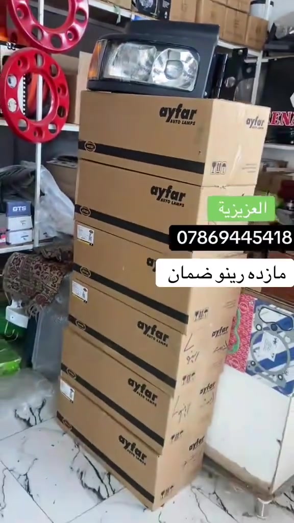 عرض خاص ب175الف فقط لايت رينو اصلي 
ضمان
محلات سيد حيدر 
توصيل لكل العراق 6الالف التوصيل 
*********** واتساب
