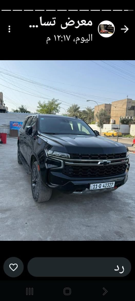 شركة الملك لبيع السيارات – يم مهند الجبوري
📞 ***********

🚗 بيع نقدًا للمحافظات كافه حصرا 

وبالتقسيط المريح بنظام المقدمه لمحافظه بغداد فقط

أسهل معاملات – أقل دفعة مقدمة – استلام فوري
