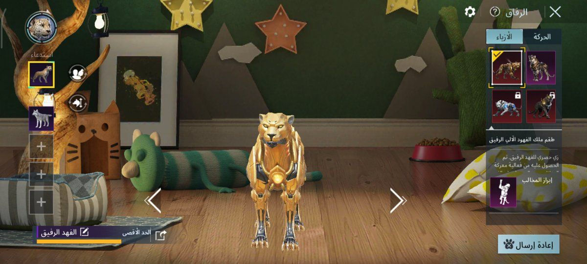 حساب ببجي لفل 75 قريب 76 
ربط نضيف يتحول باسمك
حساب مرتب اسلحه M4 ثلجي ماكس
لقب مميز  مدفع زجاجي لازم تفوز ٥٠ كيم بدون خوذه ودرع وجنطه القب معروف اسم خام 1v6
الحساب للبيع او مرواس بحساب نوادر. ونكونكر قديم المكان الرمادي زنكوره القريه العصرية 
***********
