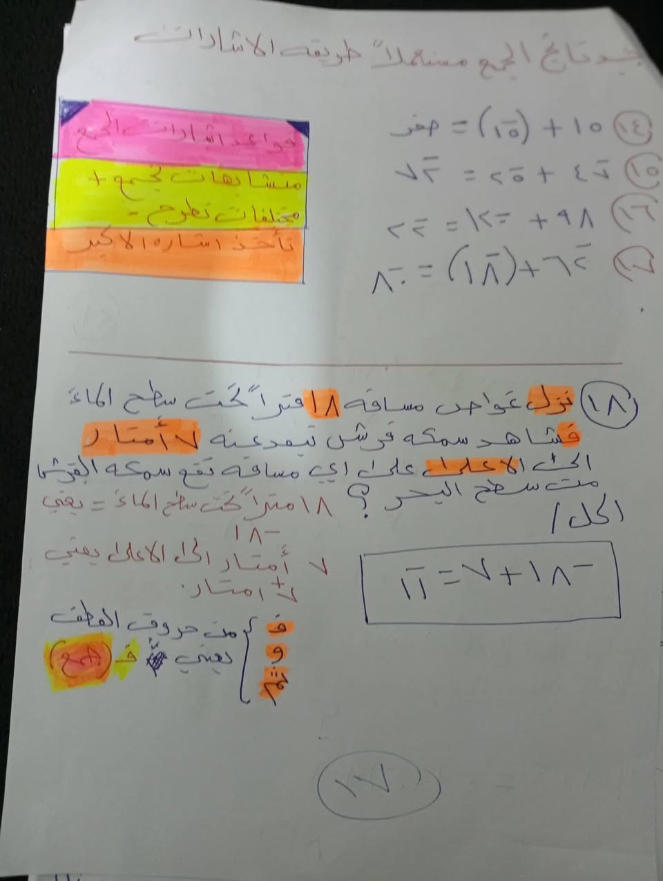 ✨ طلابنا الأعزاء وأولياء الأمور.
📚 بدء الحجز في دورات التقوية لكافة المراحل و المواد الاتية:

🔸 المرحلة الابتدائية من الأول للسادس ولجميع المواد .
حقيبة كاملة أو مواد محددة 

✅ محاضرة مجانية (حضوري)
✅ تدريس احترافي بأحدث الأساليب لضمان الفهم الكامل
✅ شرح سهل وبسيط بدون تعقيد
✅ أسعار مميزة تناسب الجميع + خصومات عند دراسة أكثر من مادة
✅ دورات تقوية لرفع مستوى الطالب وضمان النجاح
✅ تدريس كامل أو نصف منهج + تحضير لامتحانات نصف وآخر السنة
✅ حل الأسئلة الوزارية والواجبات اليومية
✅


**إذا كنت صاحب هذا الإعلان وتريد حذفه لأي سبب، رجاءا أرسل رسالة إلى الدعم الفني**