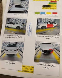 النترا ٢٠١٩ • وارد خليجي • محرك ٢٠٠٠