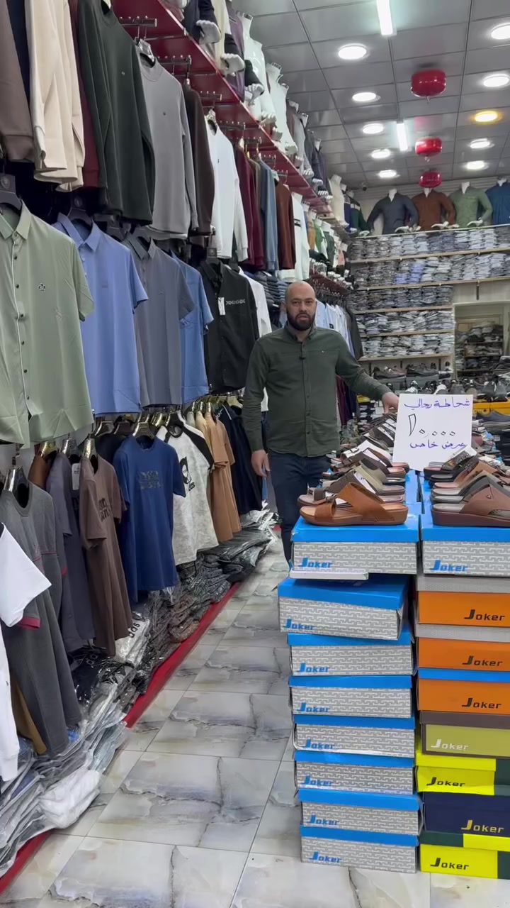 10.000 دينار 
شحاطة رجالي عرض خاص 
الرمادي شارع الأطباء فرع مدرسة 14 رمضان 
*********** واتس
