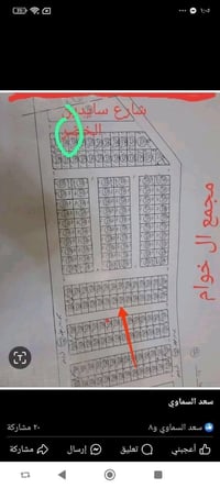 بل ٢٣ • ٢٠٠م • قريب مجمع الخوام