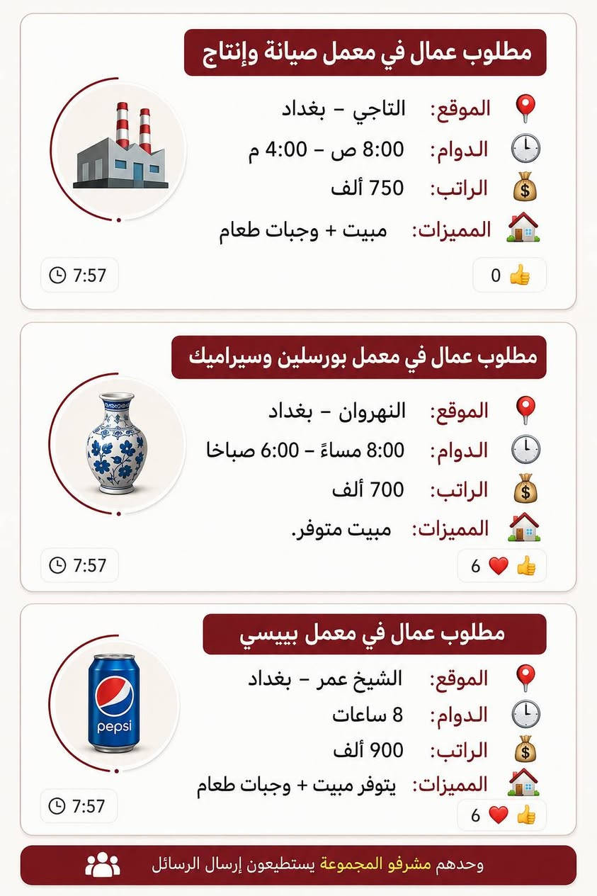 السلام عليكم
يتوفر بعض الوضائف الشاغره خاصه لشركه الأصيل

أي شخص يريد يسجل، يختار أحدى الوضائف الموجوده
يدخل خاص لأعطائه كافه المعلومات وموقع الشركه، 
ليتم تثبيته في العمل. 

  للأستفسار واتساب:

***********
