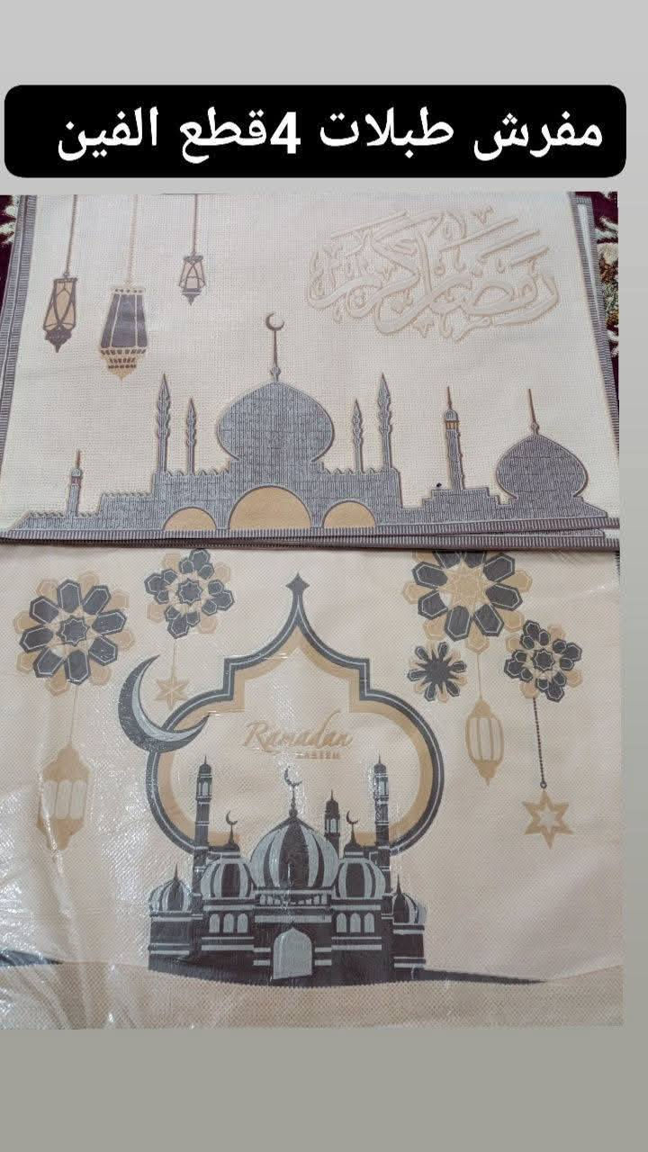 منشور منزلي كلمن وسعره


**إذا كنت صاحب هذا الإعلان وتريد حذفه لأي سبب، رجاءا أرسل رسالة إلى الدعم الفني**