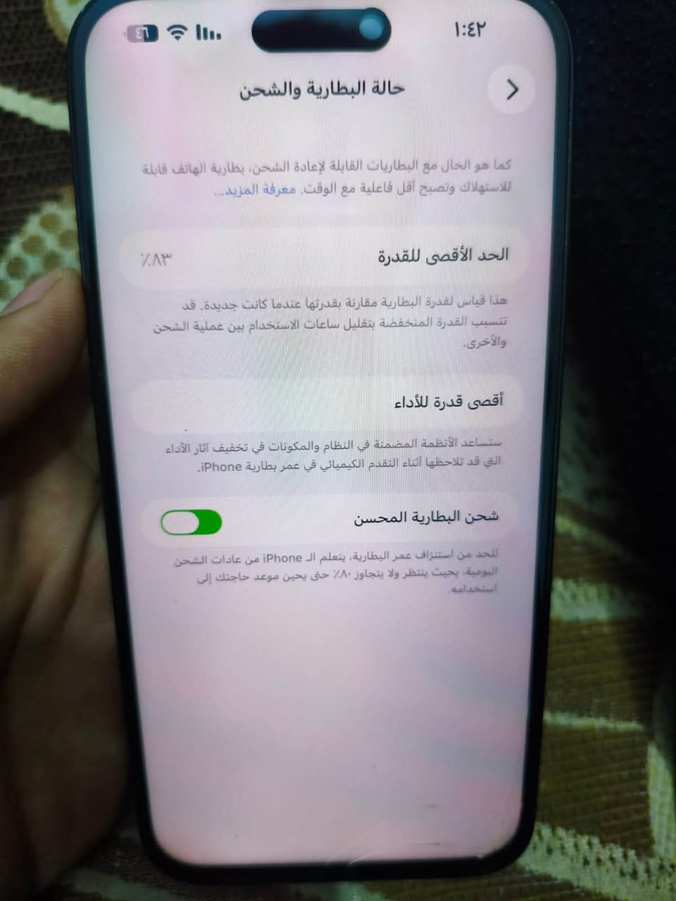 سلام عليكم ايفون ١٤ برو ماكس ذاكره ١٢٨ بطاريه ٨٣ انسه شي اسمه صرف ابد مبدل بي بس شاشه وضهر مكسور وفيس ايدي مايشتغل علق بسعرك


**إذا كنت صاحب هذا الإعلان وتريد حذفه لأي سبب، رجاءا أرسل رسالة إلى الدعم الفني**
