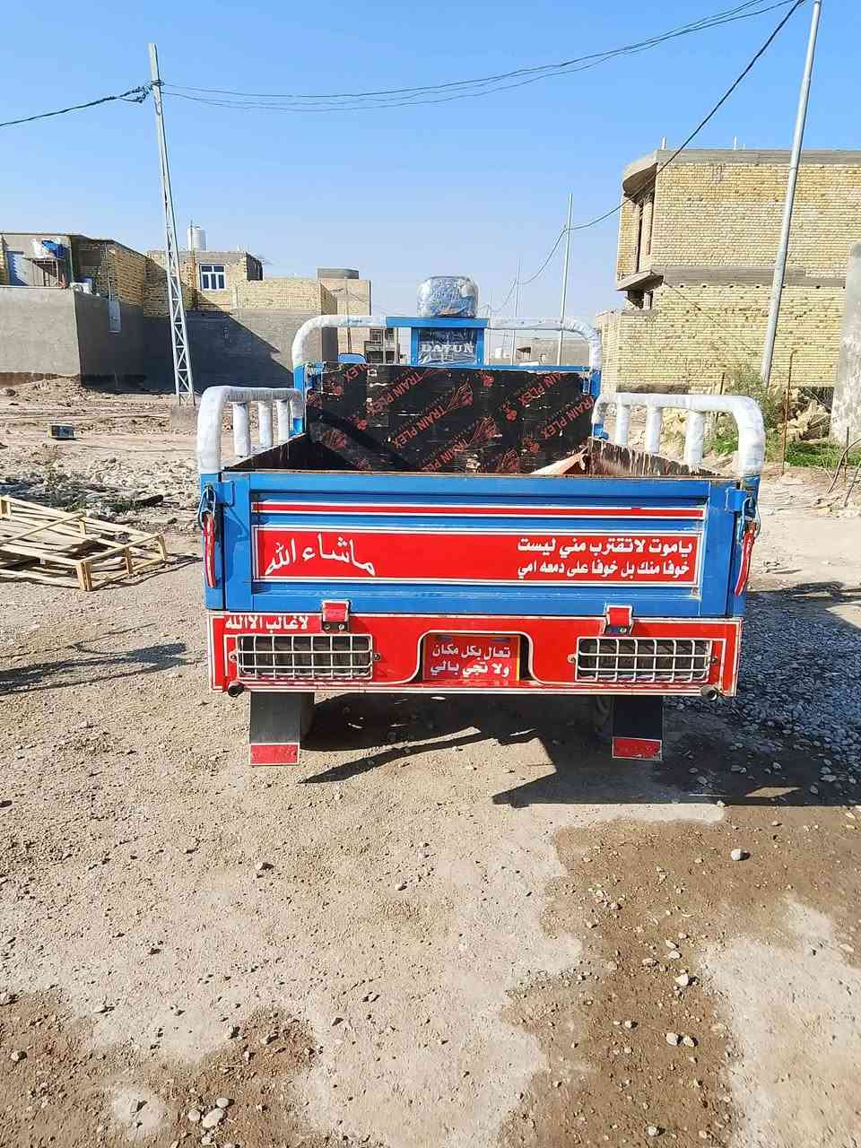 السلام عليكم ستوته لبيع دايوان نضيفه مديل 2022  رقم سنويه  مكفوله كفالة عامه السعر 2750 وبيهه  مجال مكان كوت شهداء قرب معمل اكسجين الرقم ‏‪0770 588 3203
مكلف بلنشر
