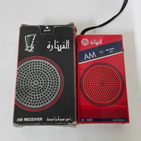 محبوب العراقين القيثاره لون احمر (اصلي) مع الكارتونه  انتكريت توشيبا و...
