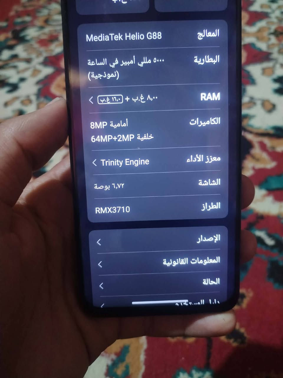 سلام عليكم شباب جهاز البيع ردمي سي 55 ذكره 256 سعر خاص


**إذا كنت صاحب هذا الإعلان وتريد حذفه لأي سبب، رجاءا أرسل رسالة إلى الدعم الفني**