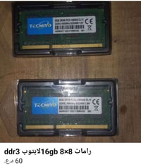 كمبيوتر • تواصل خاص • راسلني