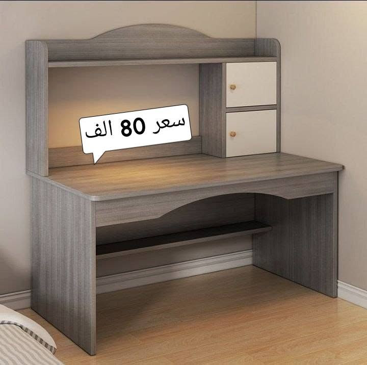 اللبيع فتح صوره يطلع سعر كلشي جديد للاستفسار والحجز تفضل خاص يوجد توصيل


**إذا كنت صاحب هذا الإعلان وتريد حذفه لأي سبب، رجاءا أرسل رسالة إلى الدعم الفني**