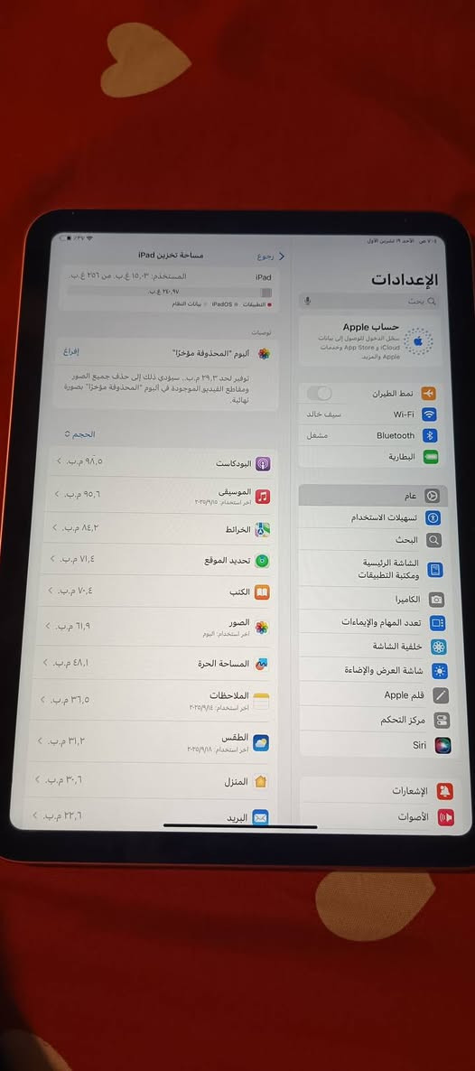 سلام عليكم شباب ايباد 10 ذاكره 256 جهاز نضيف ماوصل مصلح جهاز مال بيت سعره 400 مكاني بغداد ابو دشير


**إذا كنت صاحب هذا الإعلان وتريد حذفه لأي سبب، رجاءا أرسل رسالة إلى الدعم الفني**