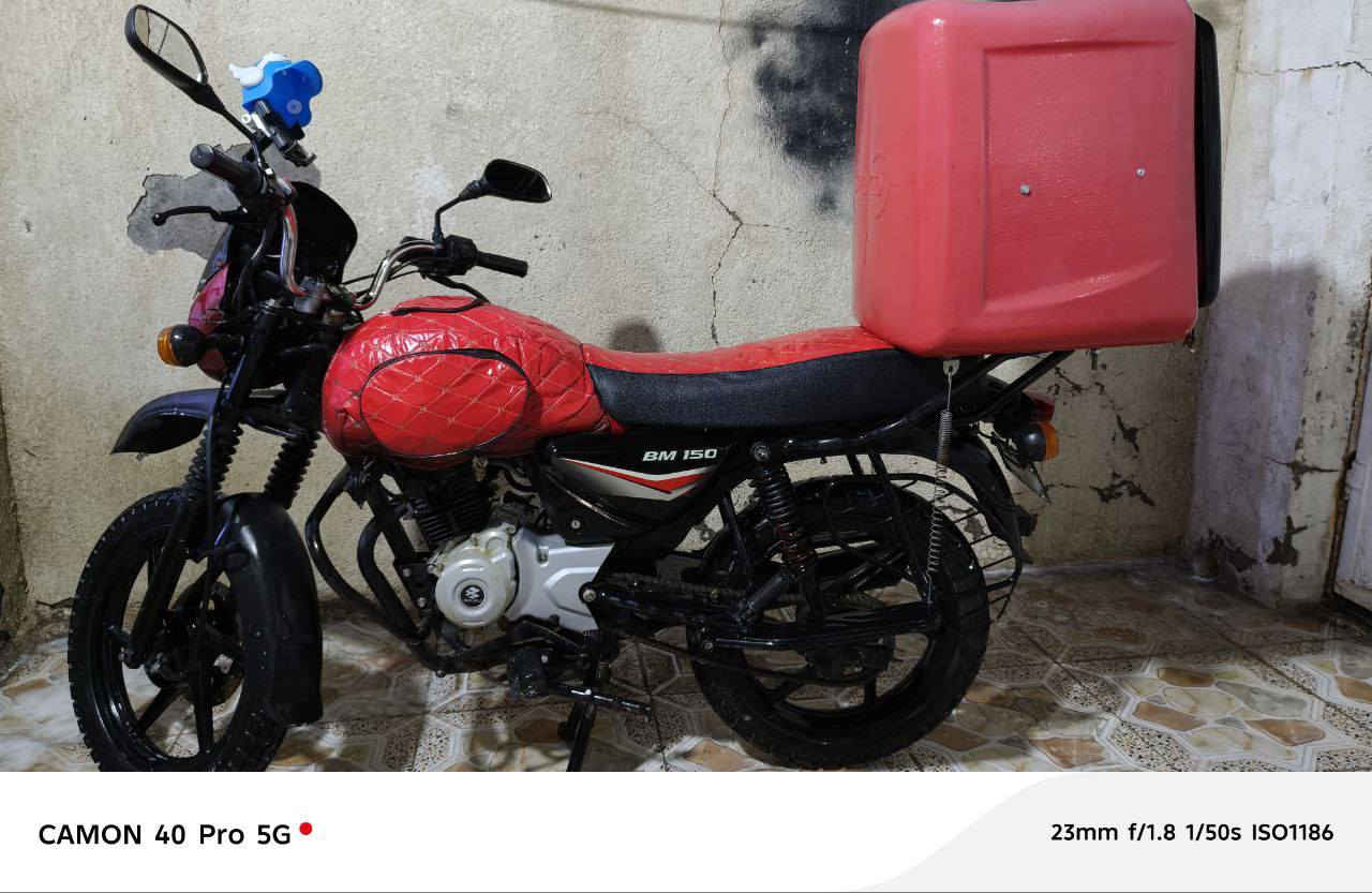 السلام عليكم دراجه بوكسر جبلي اوراق مديل 2023
***********
