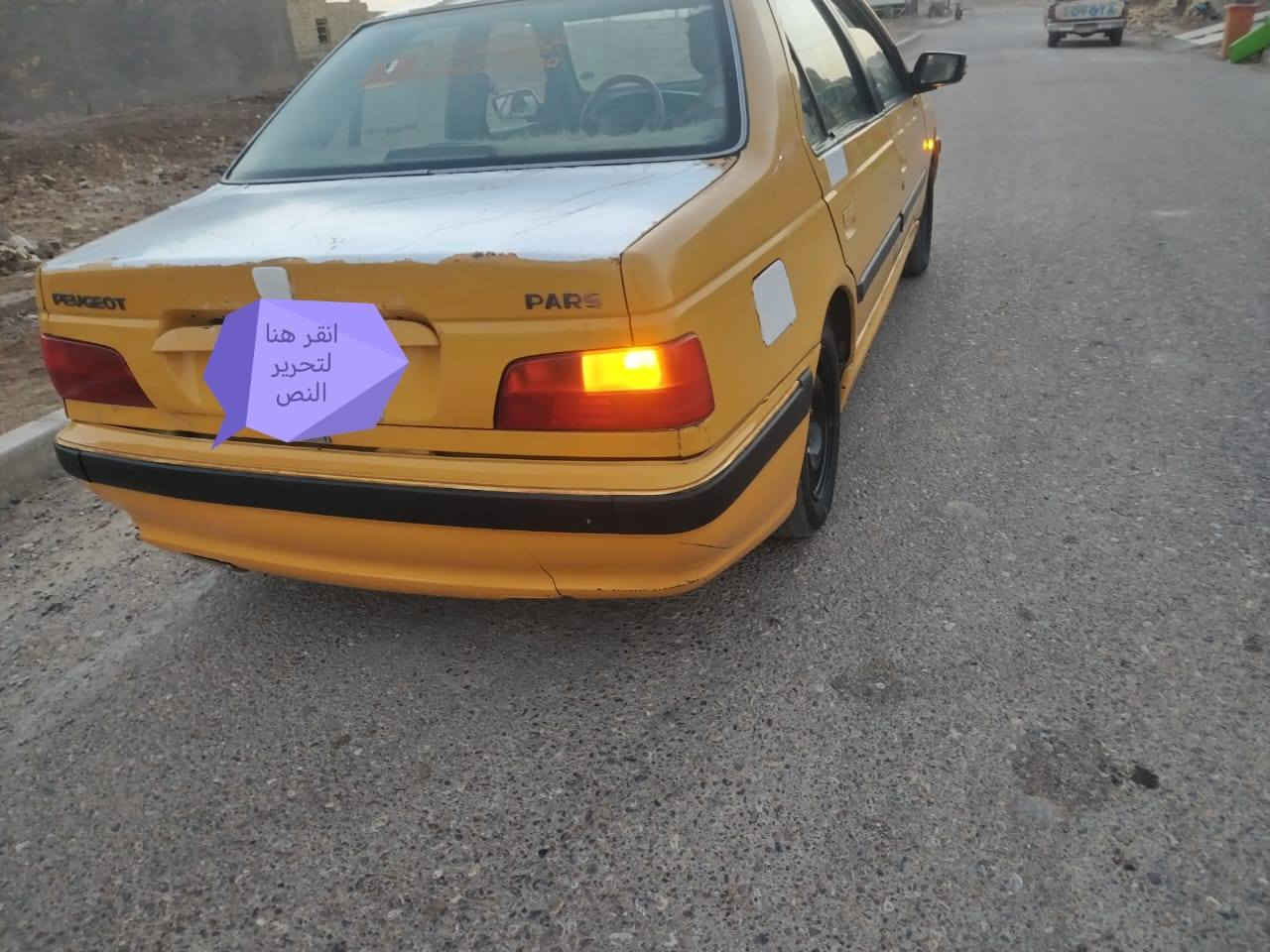 يا الله 
بيجو بارص مديل 2010 
مكينه كير كفاله لاتبخير ولا تنقيص داوخل بطاين 
دوشمه كله بلاد وكله نضيف كهربأيات كلهه شغاله 
تخم تاير نوزلات بلكات منضومه بانزين كله جدد
ادامه كامله سنويه صاقطه هيأه وغرامه عال مشتري السعر(21)  وبيهه مجال *********** العماره ميسان
