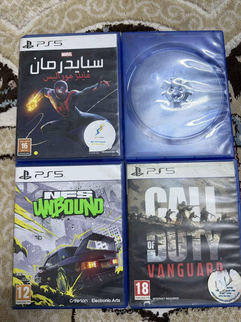 السلام عليكم بلي فايف سلم نضيف مع  جوستكين ملحقاتة  اقراص سبايدر مان فيفة 24 كلوافديوتي نيد فور سبيد دركسون G923   كيبورد ماوس ابيع كلهن سوة تريد ابيعلك بلي وحد دركسون وحد مكان بغداد الحرية ***********
