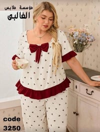 ملابس • للبيع