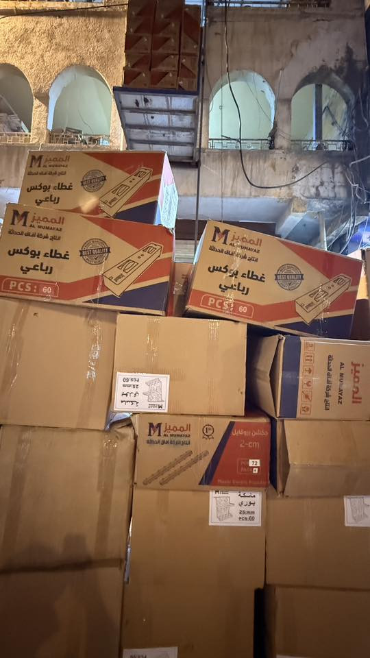 شركة محمد الدراجي للجملة استلام جديد المميز.  وباقين. على اسعار. سابق   اسعار خاصة اصحاب المحلات التجارية 
***********
