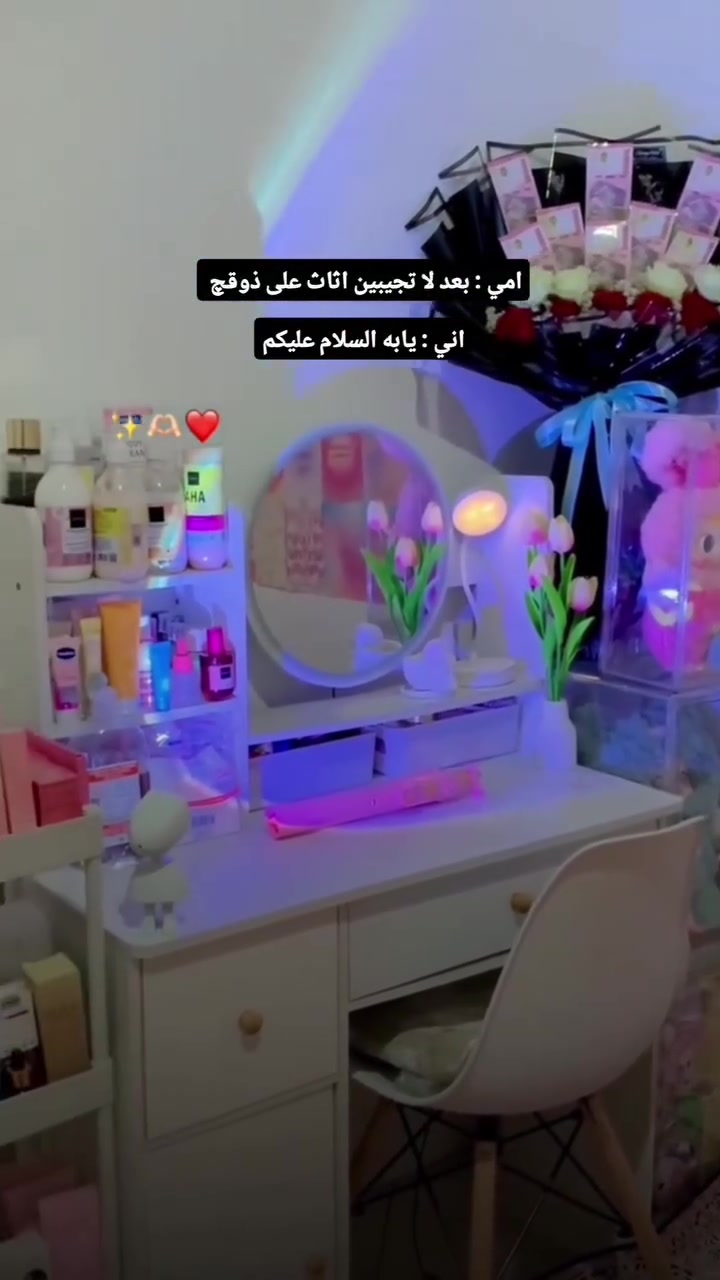 ✨🌸 لمسة أناقة وترتيب لغرفتك تبدأ من هنا! 🌸✨
إذا تحبين الديكور الناعم والتنظيم العملي، فهذا الميز هو الخيار المثالي 🤍
تصميم أنيق، مساحة مريحة، ويضيف لمسة راقية لأي غرفة.
💰 السعر: 80,000 دينار فقط
🚚 التوصيل: 5,000 دينار إلى كافة محافظات العراق 🇮🇶
📩 سارعوا بالحجز قبل نفاد الكمية، واجعلوا زاويتكم الأجمل والأكثر ترتيباً! ✨
#ميز_مكياج #ميز_غرف_بنات #ميز_أنيق #ديكور_غرف #أثاث_منزلي غرف_نوم منظمات العراق بغداد البصرة النجف كربلاء أربيل الموصل توصيل_كافة_محافظات_العراق عروض تسوق ديكور أثاث_عصري ترتيب_الغرفة


**إذا كنت صاحب هذا الإعلان وتريد حذفه لأي سبب، رجاءا أرسل رسالة إلى الدعم الفني**