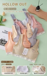 ملابس • نص درزن