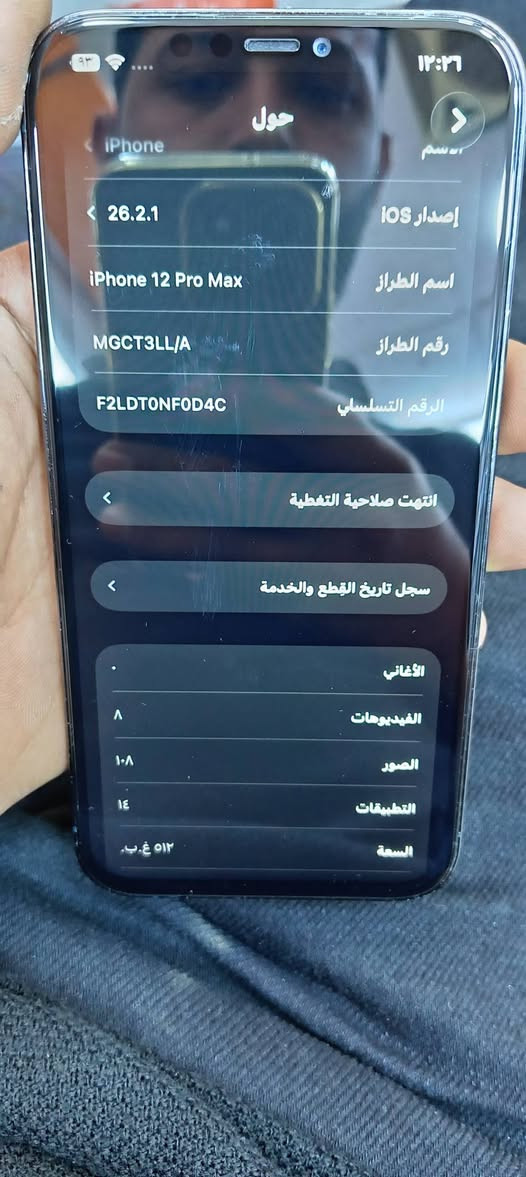 12pro max🇺🇸
للبيع
ذاكرة 512
مبدل شاشة 📱اصلية
 وبطارية 🔋
السعر ٣٧٥ الف
هاتف ***********
