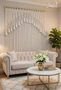 ستائر مكرمية • لمسة طبيعية • الباسل للستاير