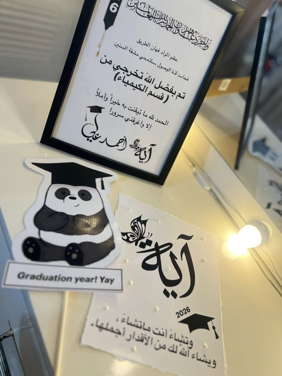 موسم التخرّج بلّش 🎓✨
ولا بد تختارين أدقّ التفاصيل لحفلة تخرّجج وصورتج الي تبقى ذكرى العمر 🤍

طلب زبونة بذوق راقي يشمل:
▫️ لوحة تخرّج مميّزة
▫️ رسالة ورقيّة بكلمات من القلب
▫️ اسم مزغرف مع اللؤلؤ ✨
▫️ ستيكرات خاصّة للتصوير

تفاصيل ناعمة، ذوق عالي، ولمسة تليق بيوم ما يتعوّض 💫
شنو منتظرة؟ هو يوم بالعمر 😉😉


**إذا كنت صاحب هذا الإعلان وتريد حذفه لأي سبب، رجاءا أرسل رسالة إلى الدعم الفني**