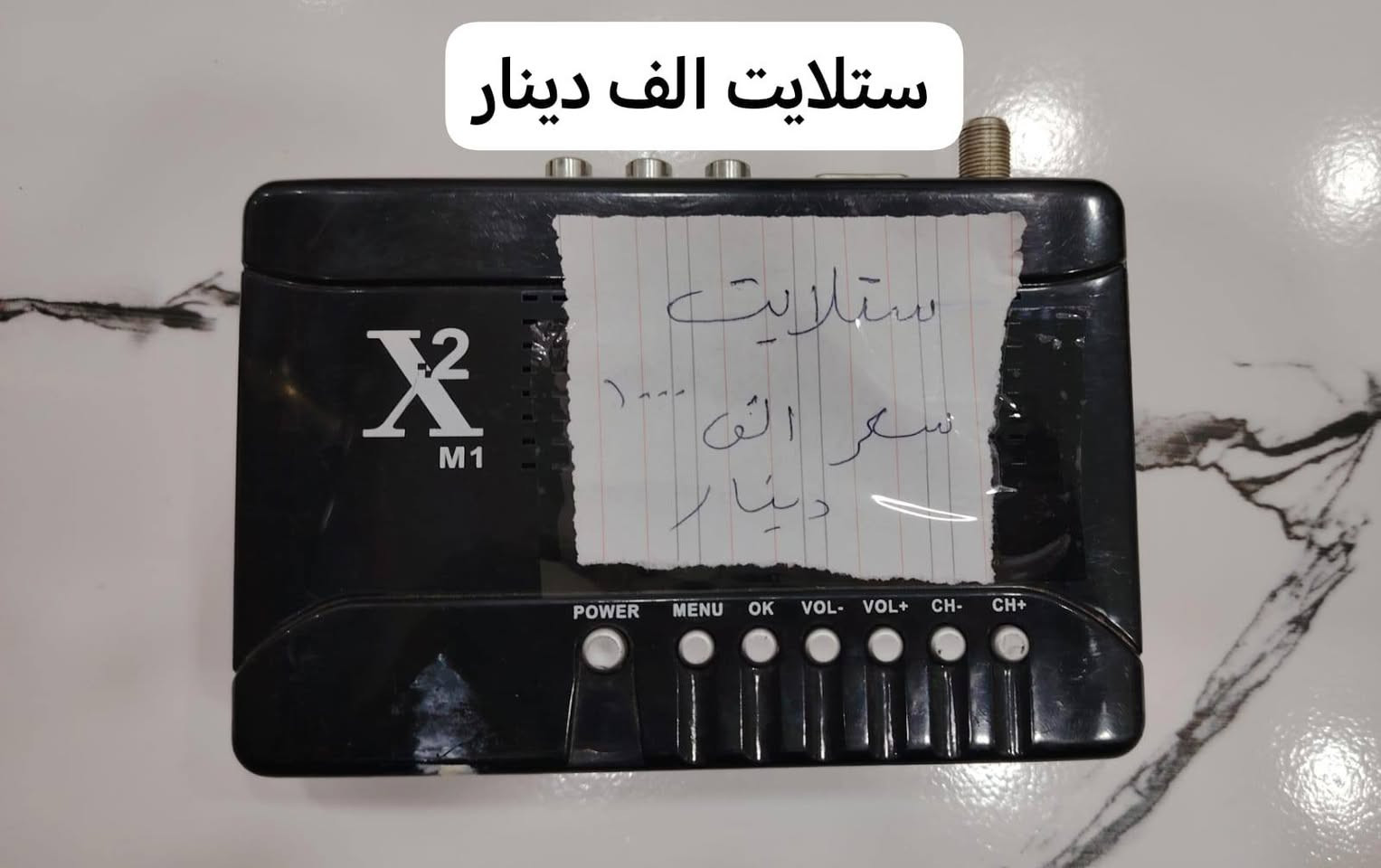 اجهزه للبيع التفاصيل داخل الصوره مكتوب اسعارهم للتواصل مراسله الصفحه يوجد توصيل داخل العماره


**إذا كنت صاحب هذا الإعلان وتريد حذفه لأي سبب، رجاءا أرسل رسالة إلى الدعم الفني**