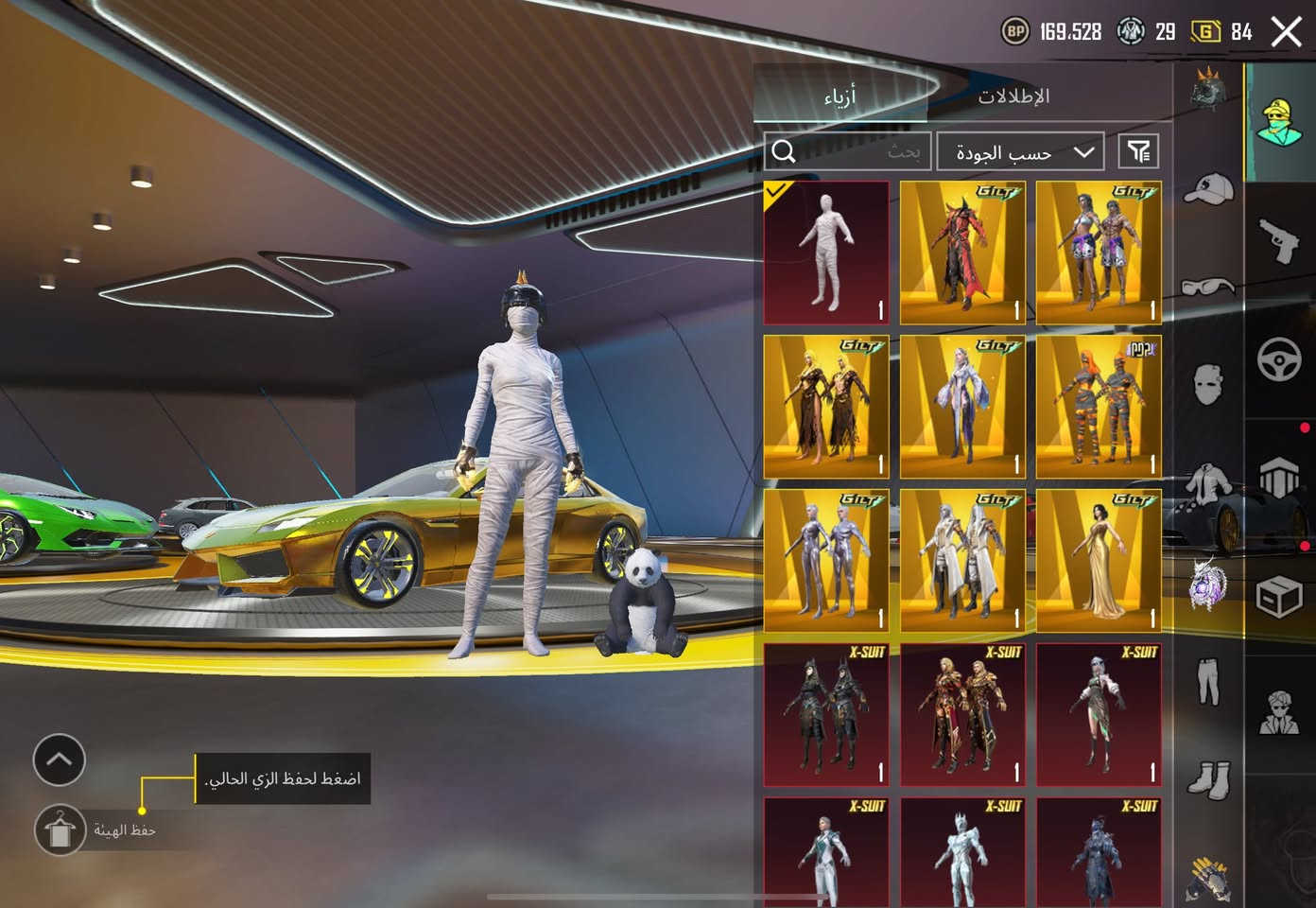 للبيع حساب بوبجي 
بدلات اكس 7 ثنين مسج اسلحه 55
سيارات 7 وحده سقاط  جوي
الجغوف الذهبيه خوذت مومياء 
ربط نضيف مكاني بغداد 
 ***********
