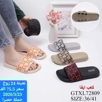 متابعينة القناة الكرام💥بضاعة الموسم جمال ونزاكة((وكالة الانوار)) اختار...