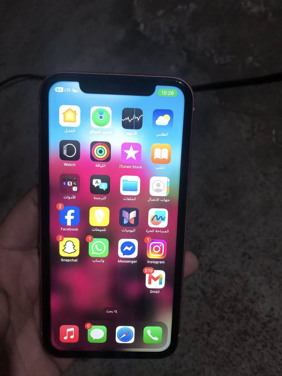 ايفون اكس ار ذاكره 64 بطاريه 78
كله بلادي للبيع سعر 170


**إذا كنت صاحب هذا الإعلان وتريد حذفه لأي سبب، رجاءا أرسل رسالة إلى الدعم الفني**