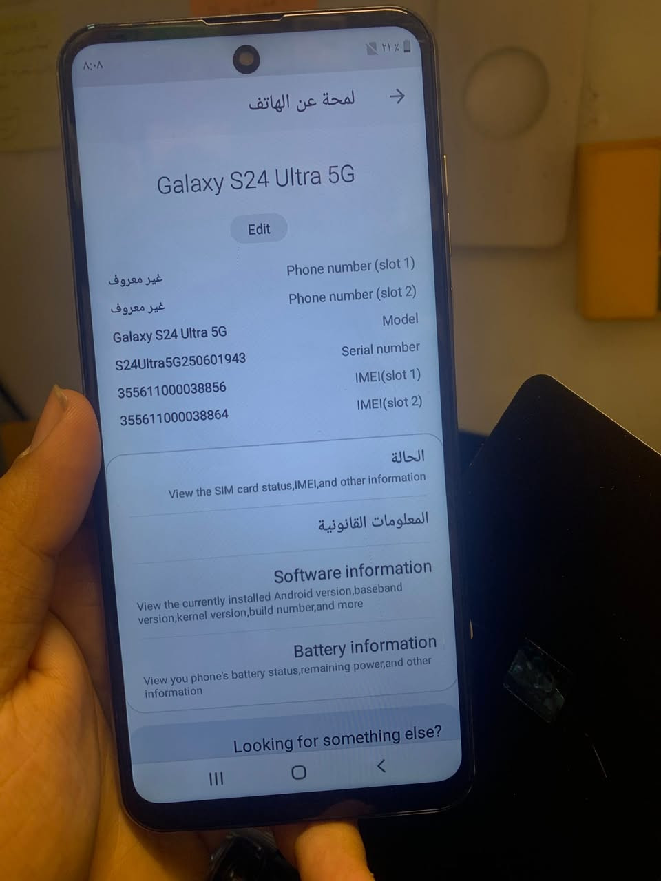 السلام عليكم s24 ألترا  تقليد للبيع سعره ٧٥ وبي مجال ***********
