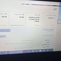 ديل E5540 • i5-4210U • 8GB رام