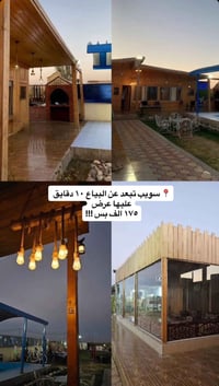 تواصل ع هذا الرقم07761922428
