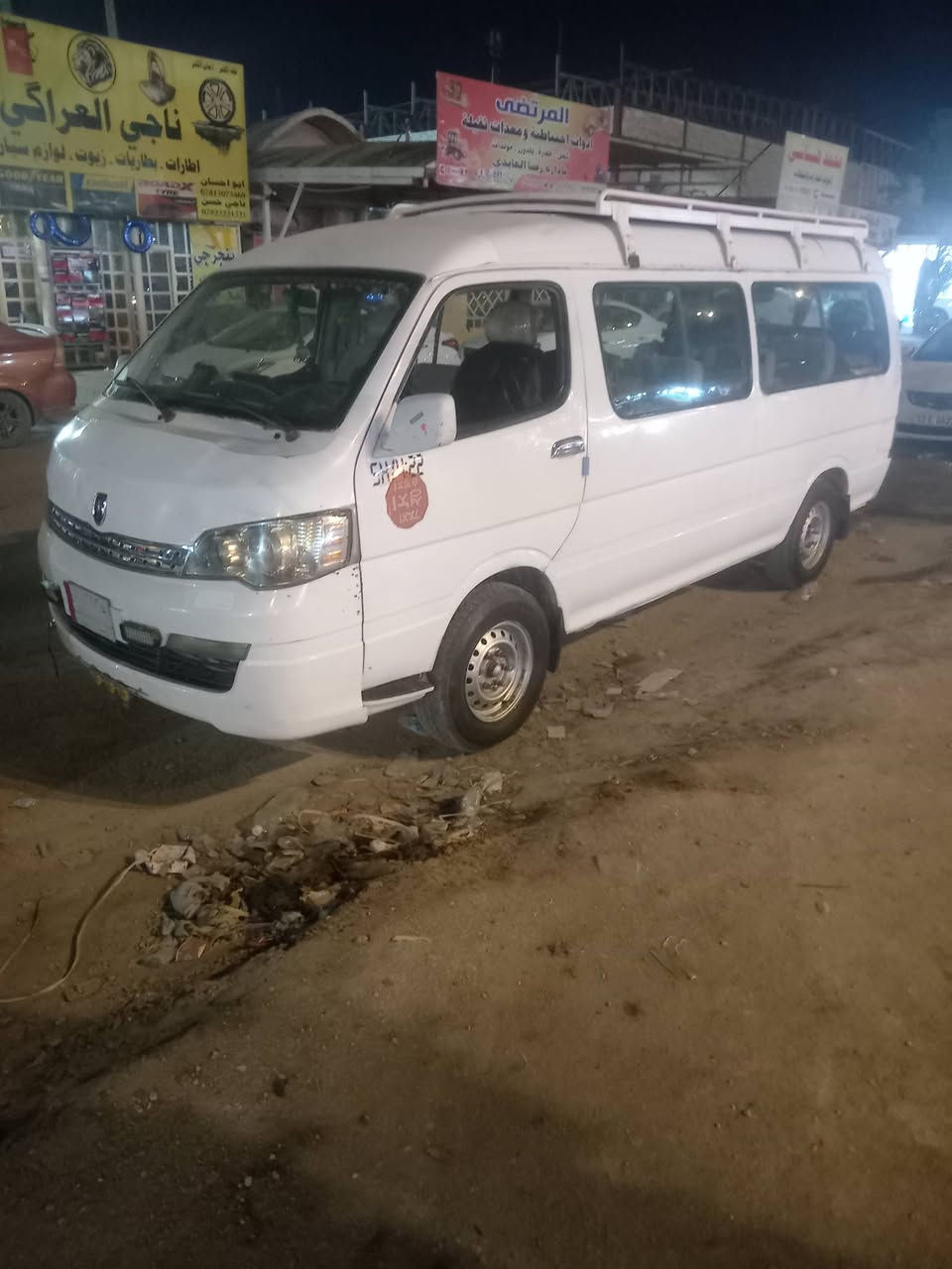 جنبي ١٤ مكفوله من الضربه والصبغ محرك كيراكسل عاديه عالشرط دوشمه عامه تخم تاير قم. واسط سنويه إلى ٢٧ امصفره مشروع وطني السعر٧٨ مكان السياره بالنجف ***********
