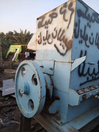 مكينهل لايلون البيع شري خاص ٠٧٧٤٨٤١٠٥٩٠