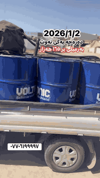 ✅نەوت فرۆشی برایان🛢️                      🔺ئامادەین بۆ دابینکردنی نەوتی بێجی بە زەمان بۆ ماڵان و شوێنە گشتییەکان بە گرنتی 💯✔️          🔺غازی کرد پڵیتەی رەق کرد گری جوان نەبوو ئامادەین بۆ گۆڕینی‼️                                          🔹بۆ تەواوی شاری سلێمانی گەیاندن بێ بەرامبەر‼️                                                               ▪️بە کارت و وەسڵی زەمان نەوتەکەمان دەفرۆشین 💯✅ .                                               📣بۆ زانیاری زیاتر پەیوەندی بکەن بە ژمارە تەلەفۆنی 📞*********** 📞📞📞***********
