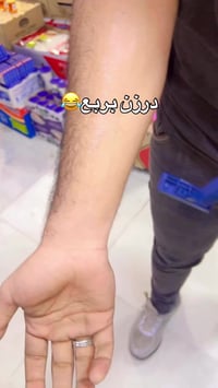 درزن • مجمع سيد عامر