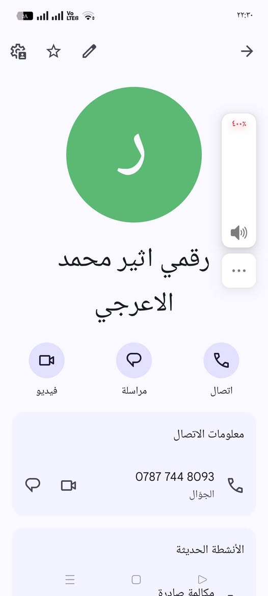 مجمع حسين الاعرجي بابل الشوملي


**إذا كنت صاحب هذا الإعلان وتريد حذفه لأي سبب، رجاءا أرسل رسالة إلى الدعم الفني**